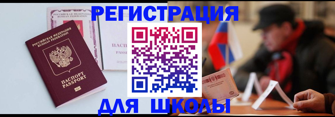 временная регистрация госуслуги в Калужской области