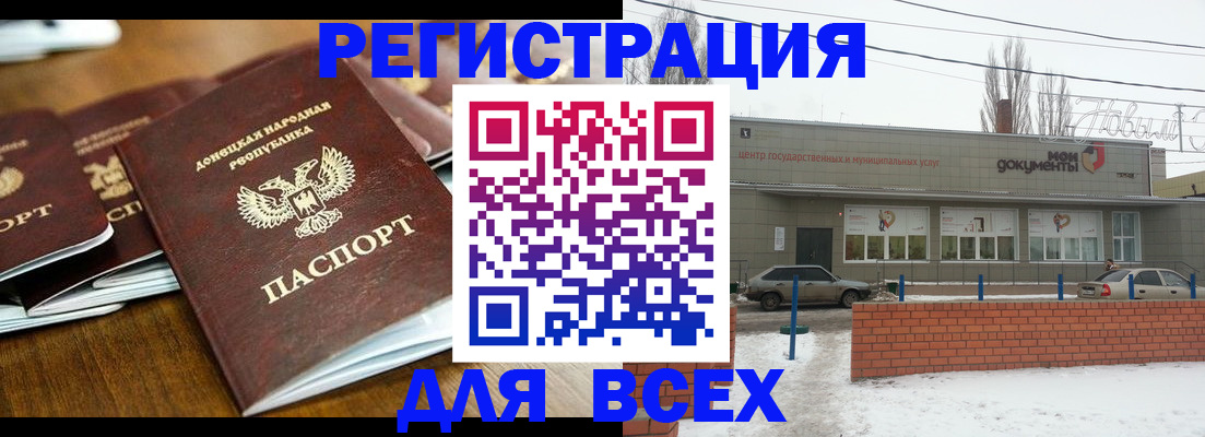 временная регистрация в квартире в Калужской области