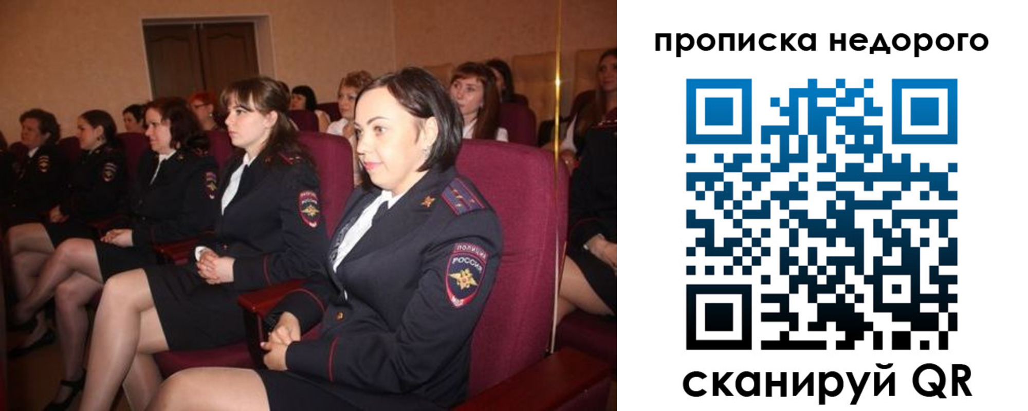 пропишу в квартире в Калужской области