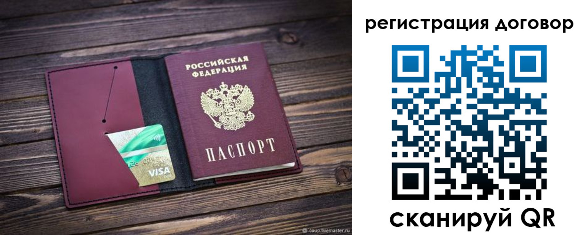 временная регистрация адрес в Калужской области