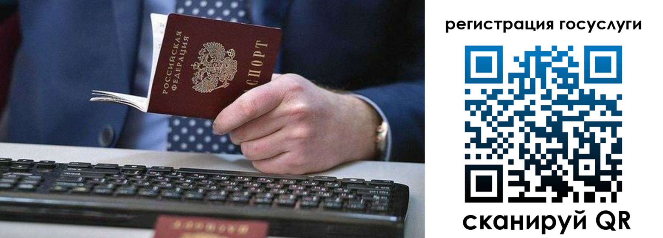прописка для кредита в Калужской области