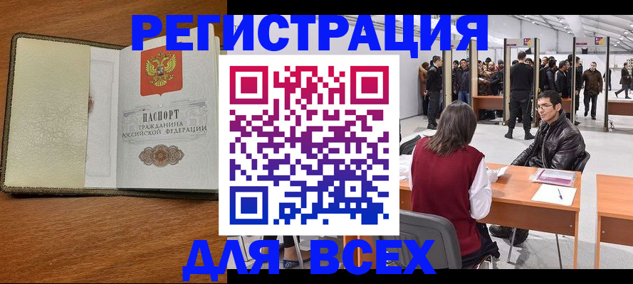регистрация для школы в Калужской области